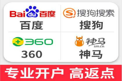 某某SEM服务公司：一则关于广告投放的精彩案例